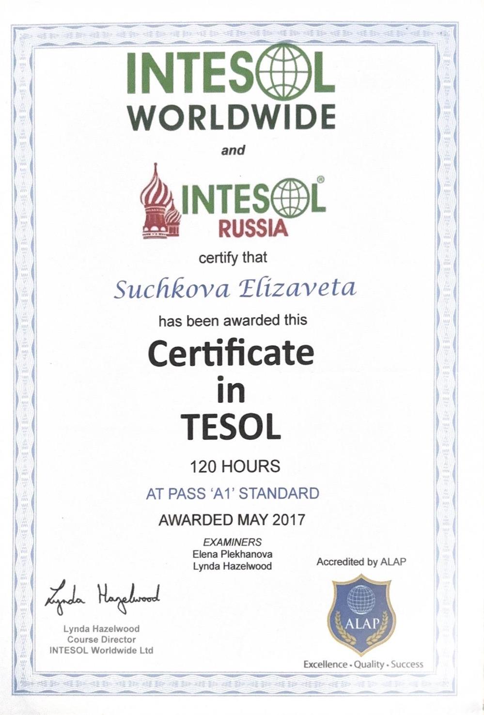 Сертификат TESOL, дает право преподавания английского языка иностранным студентам