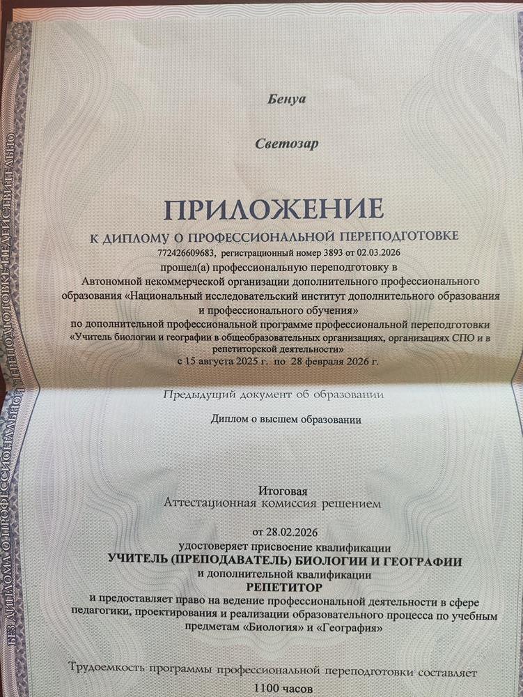 документы квалификации
