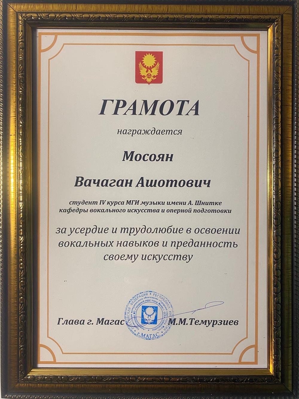 Выступление в столице республики Ингушетия