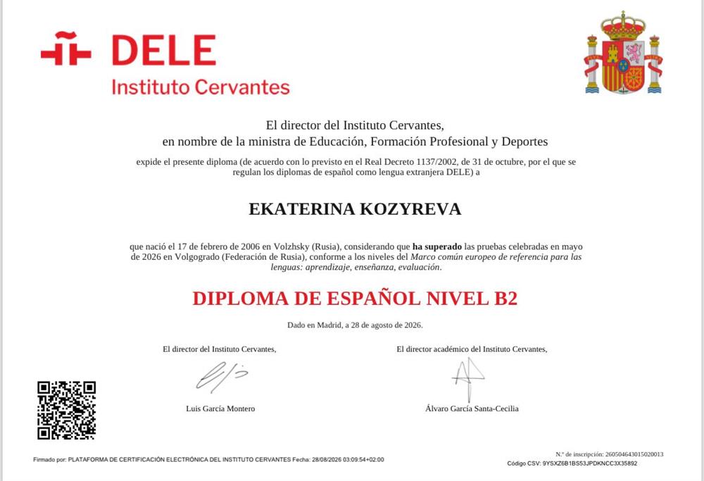 DELE B2
