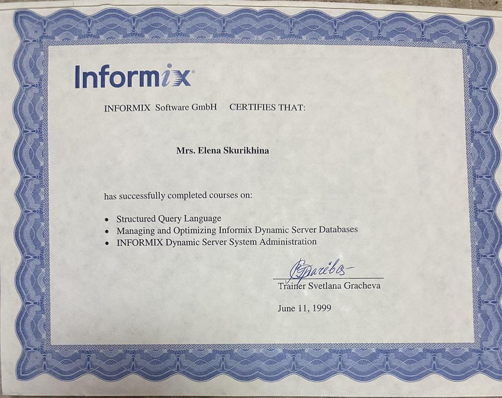 сертификат об окончании курсов Informix