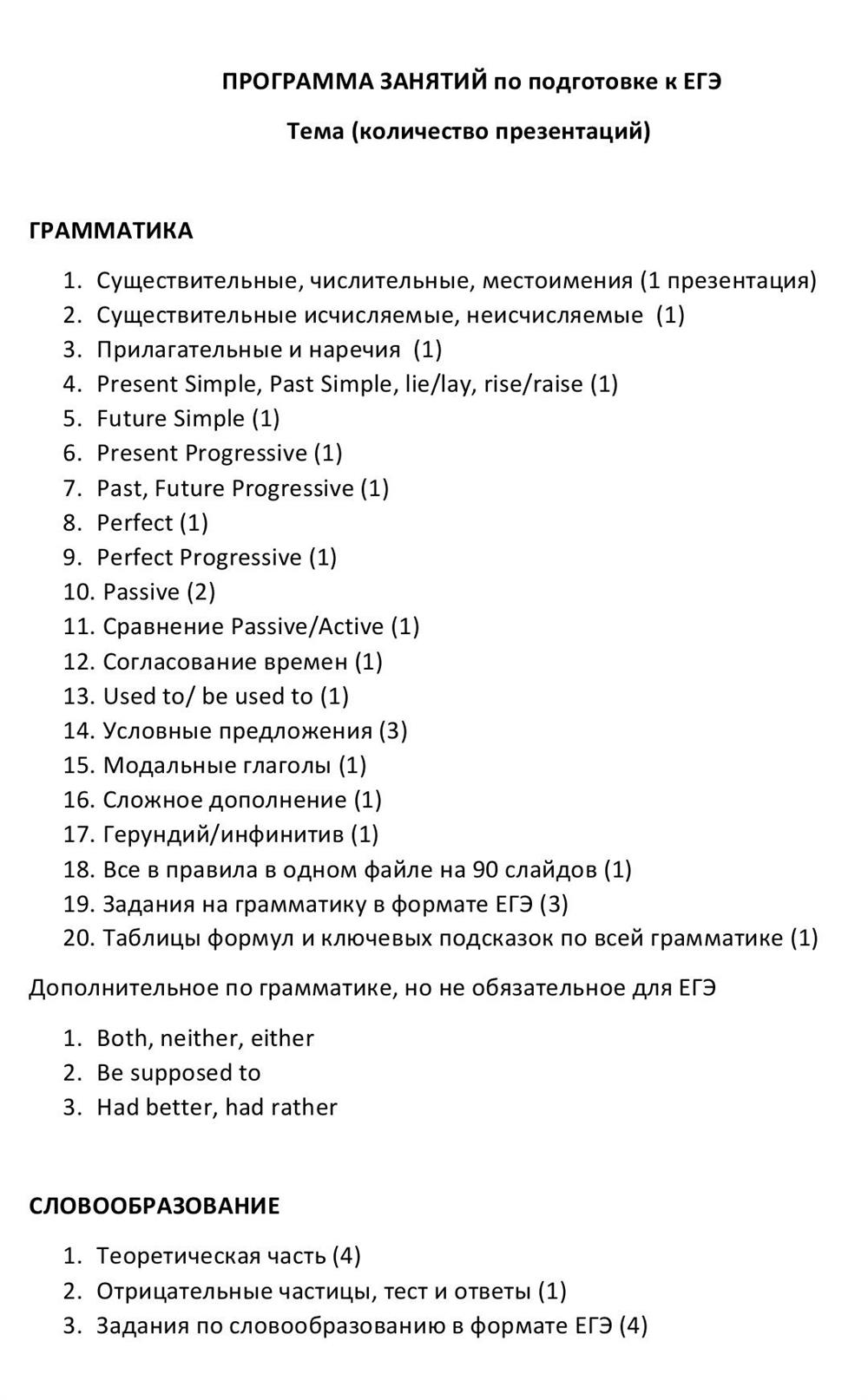 Репетитор — Оксана Валерьевна Туровская | 21 отзыв | От 1 500 руб/час