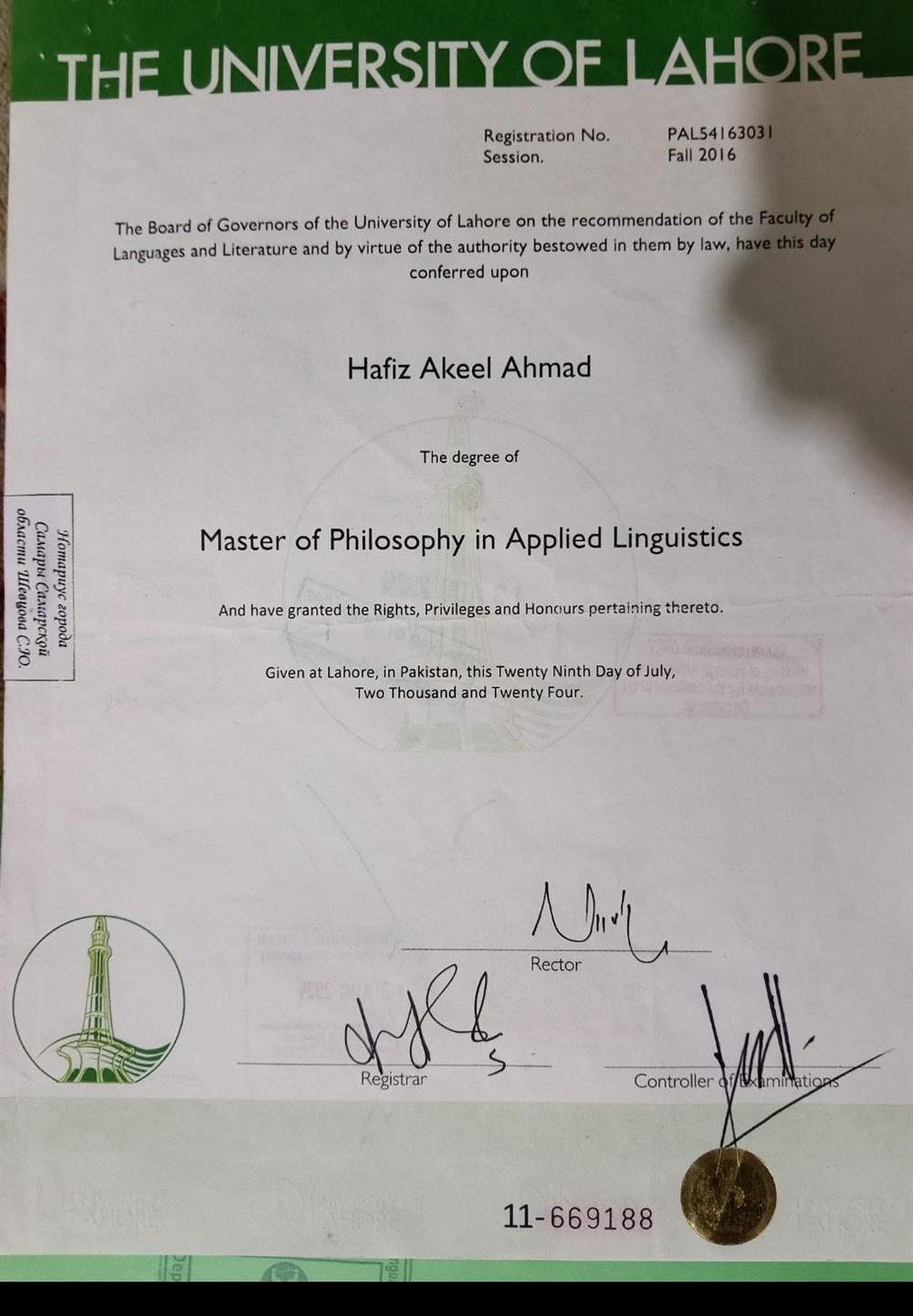 M.phil in English linguistics 