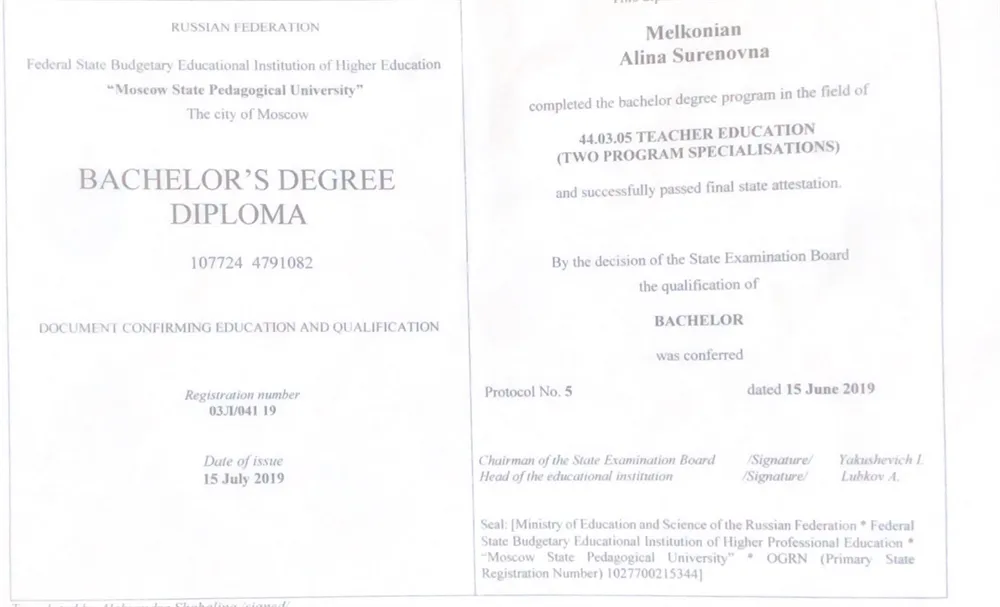 Degree Certificate BA