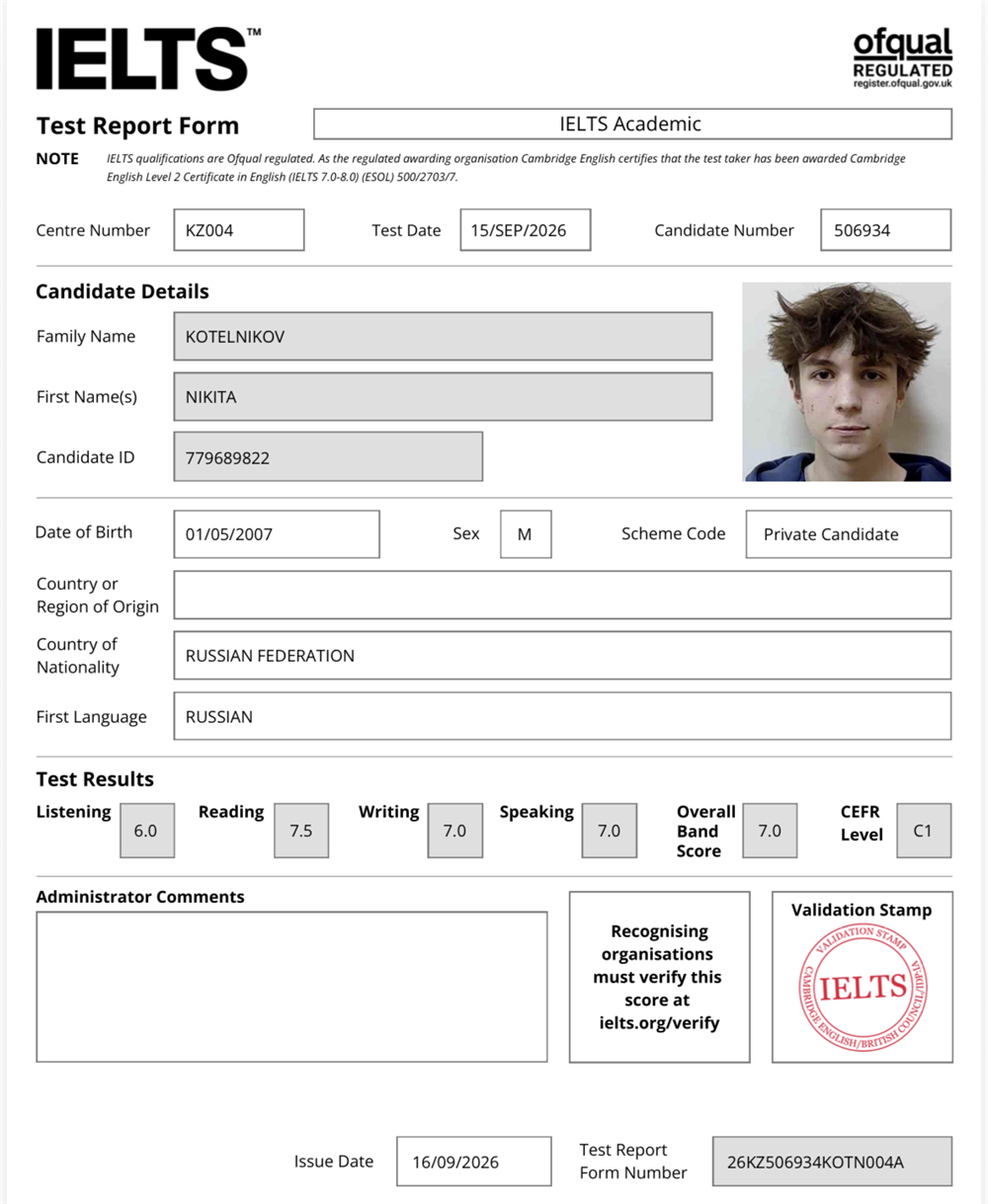 Сертификат IELTS