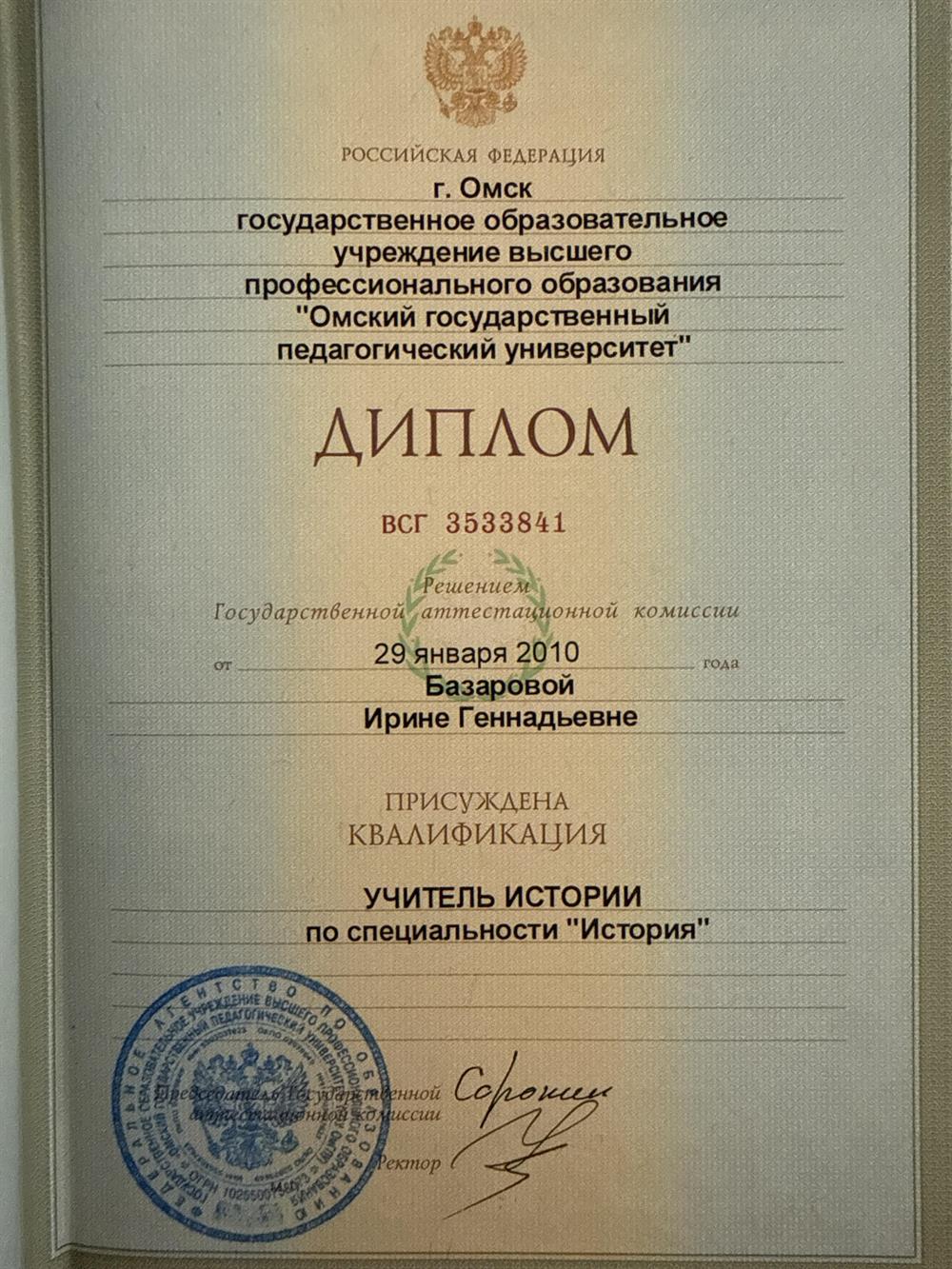 ОМГПУ