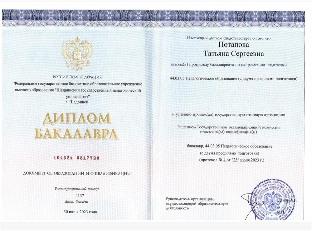 Если нужны дополнительные сведения — предоставлю.