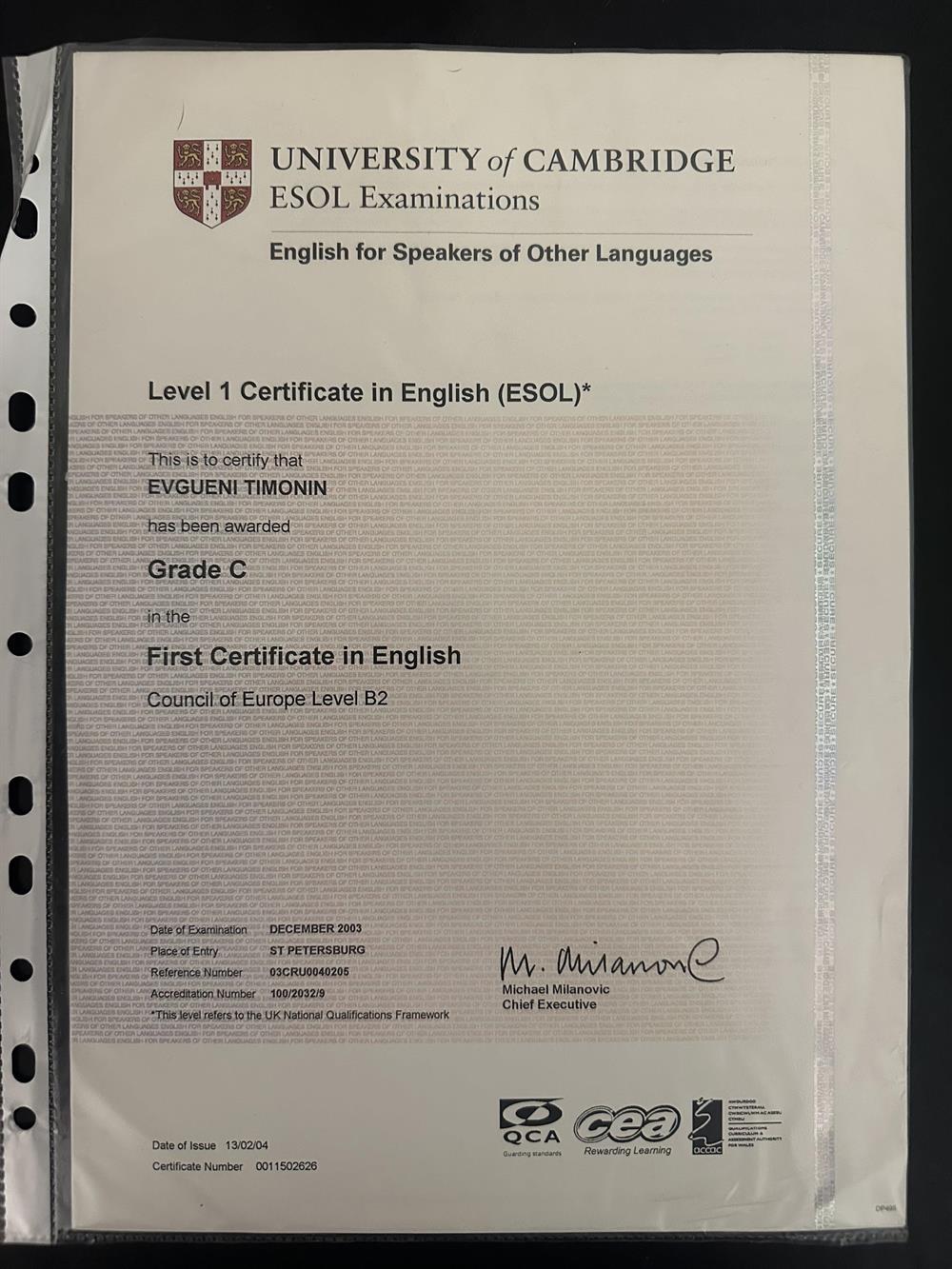 First Certificate in English (FCE)