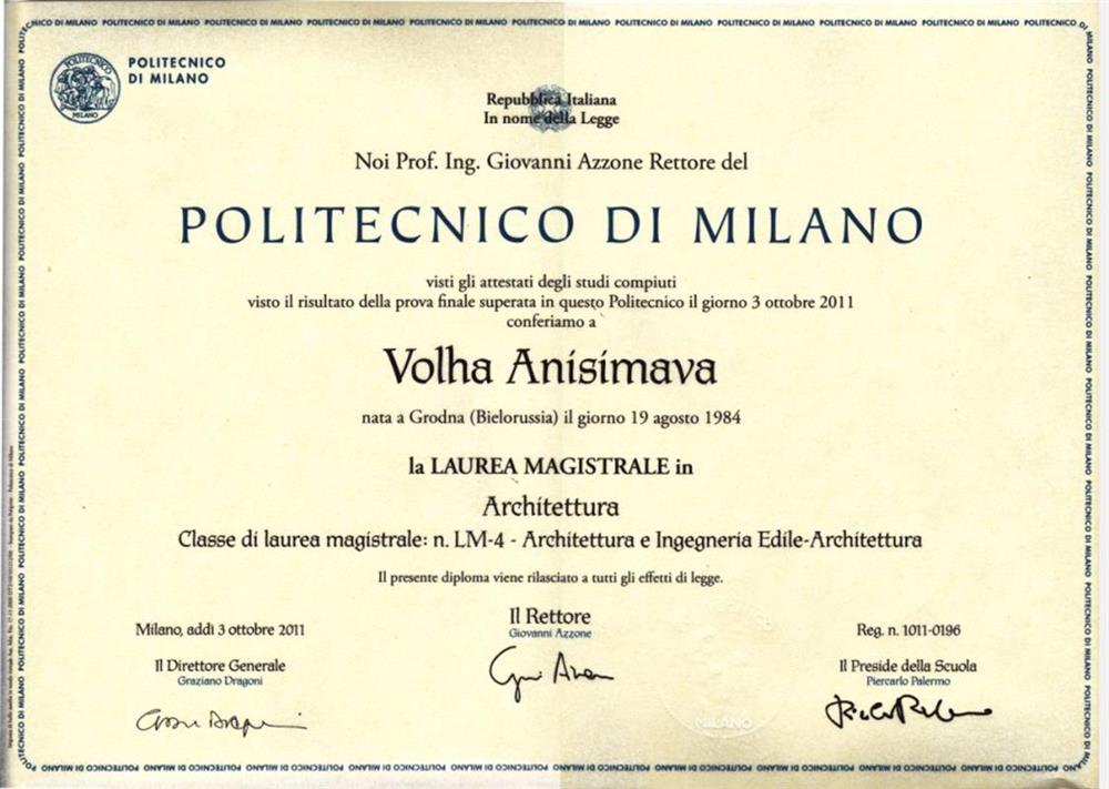 Диплом Politecnico di Milano