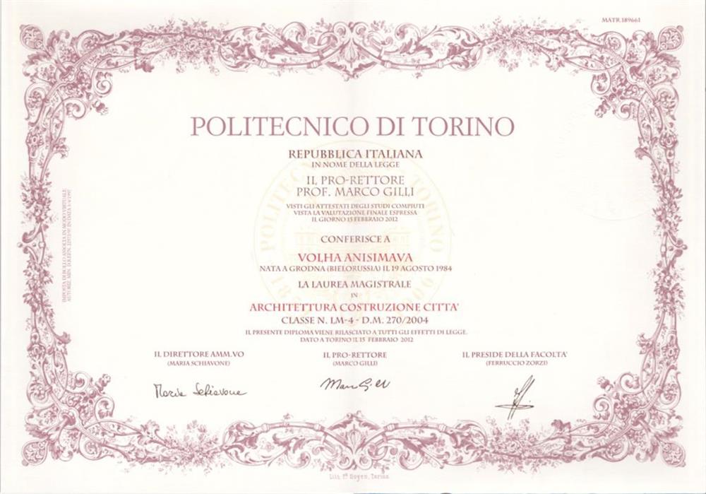 Диплом Politecnico di Torino