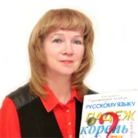 фотография репетитора