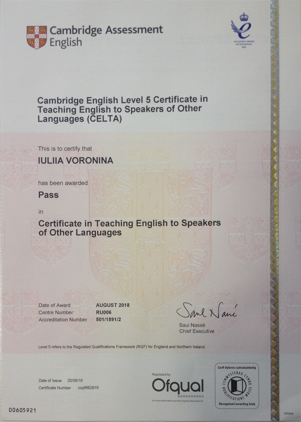 Курс подготовки преподавателей английского языка BKC-International House Moscow - Cambridge CELTA (Cambridge English Language Assessment). Certificate in Teaching English to Speakers of Other Languages (Сертификат по преподаванию английского языка носителям других языков)