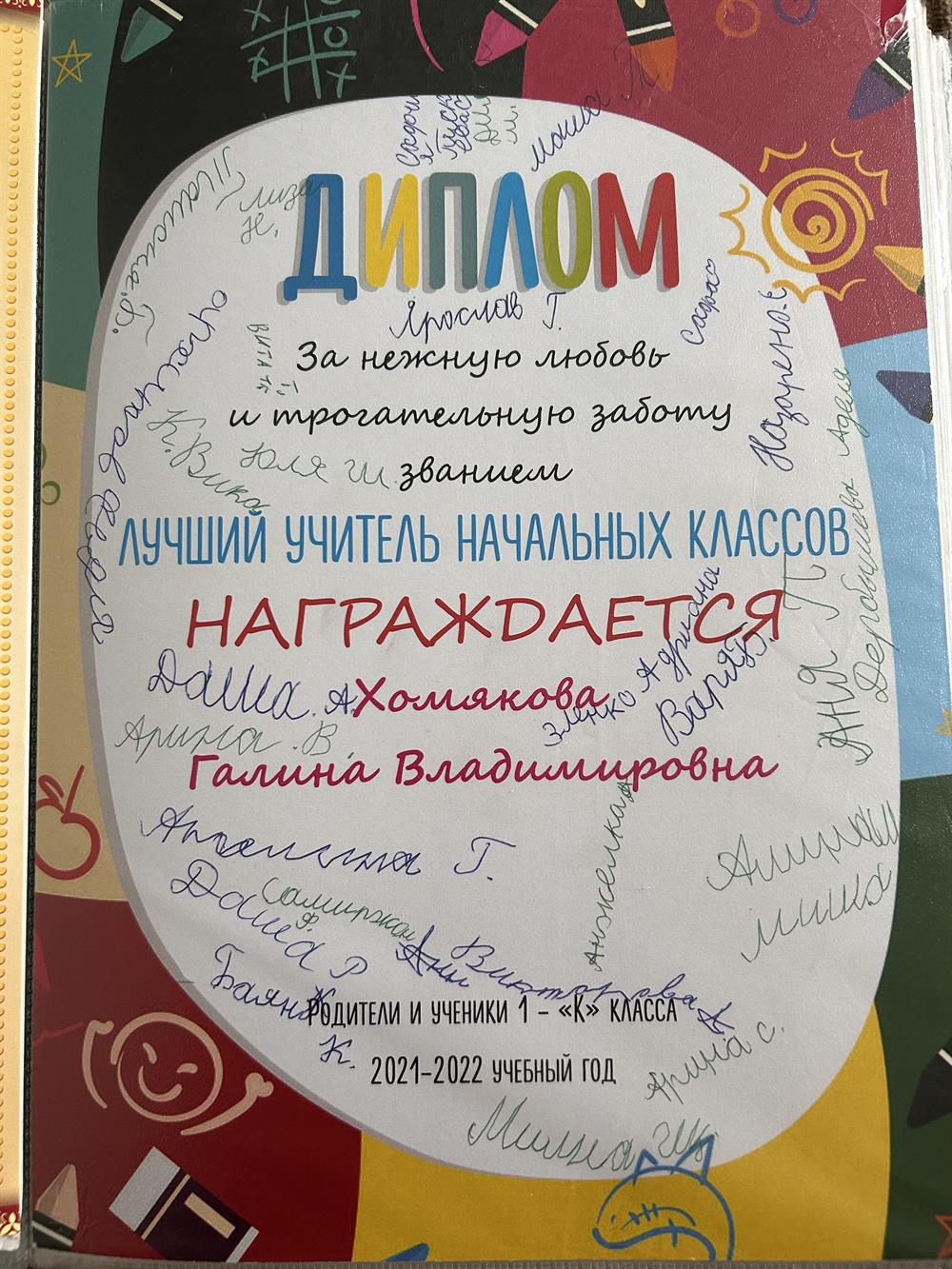 Признание детей
