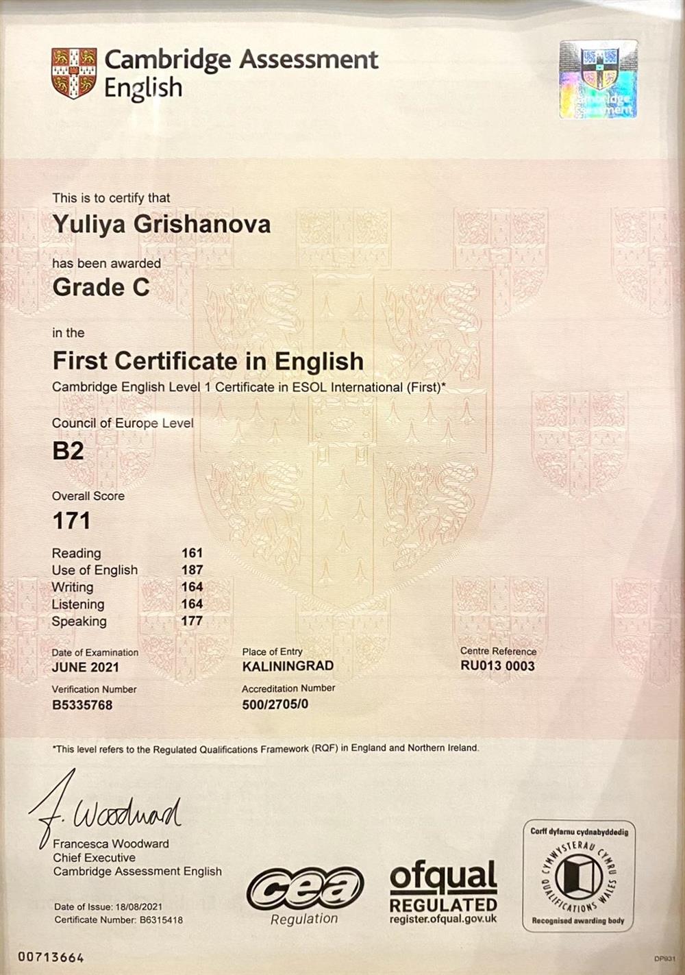 Официальный сертификат от Cambridge Assessment English на знания английского языка на уровень В2 - экзамен FCE
