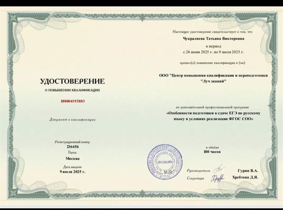 Подготовка к ЕГЭ 