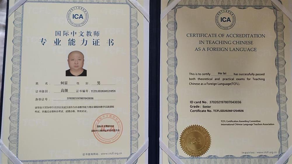 ICA