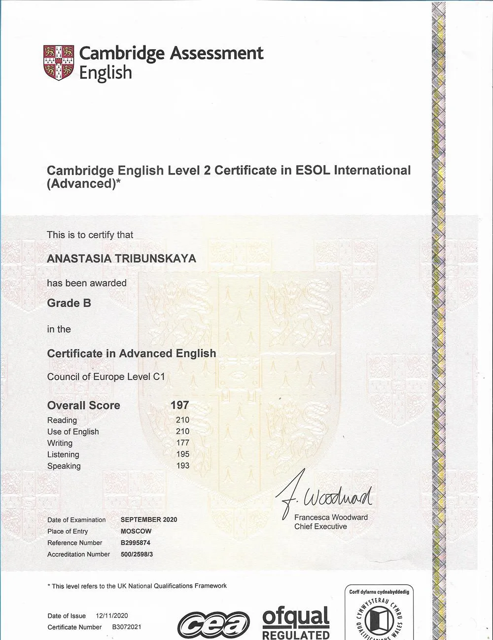 Сертификат Cambridge Advanced English