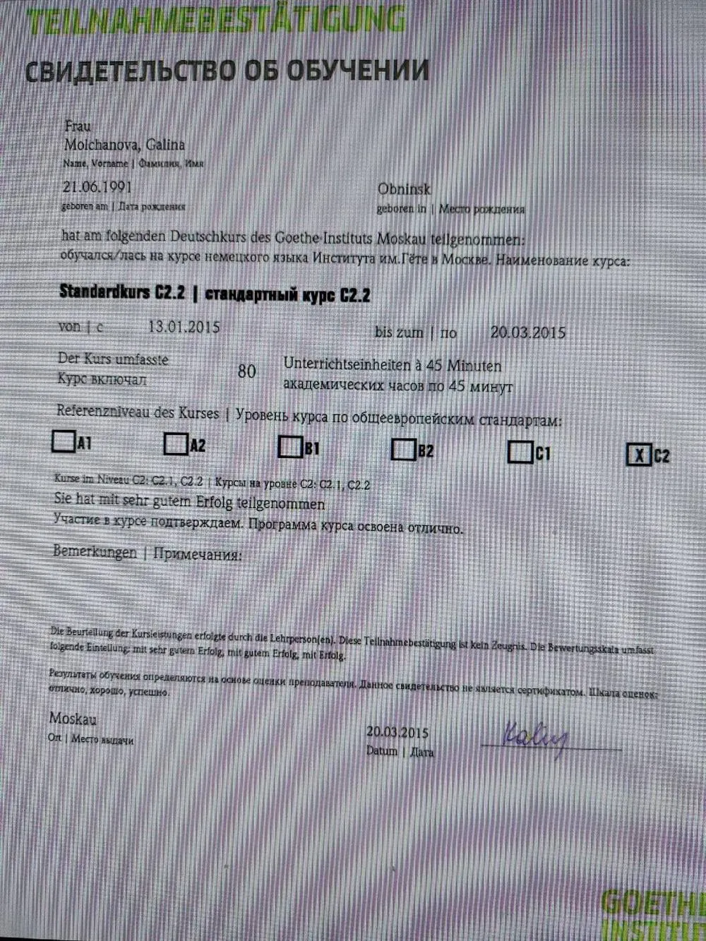 C2
