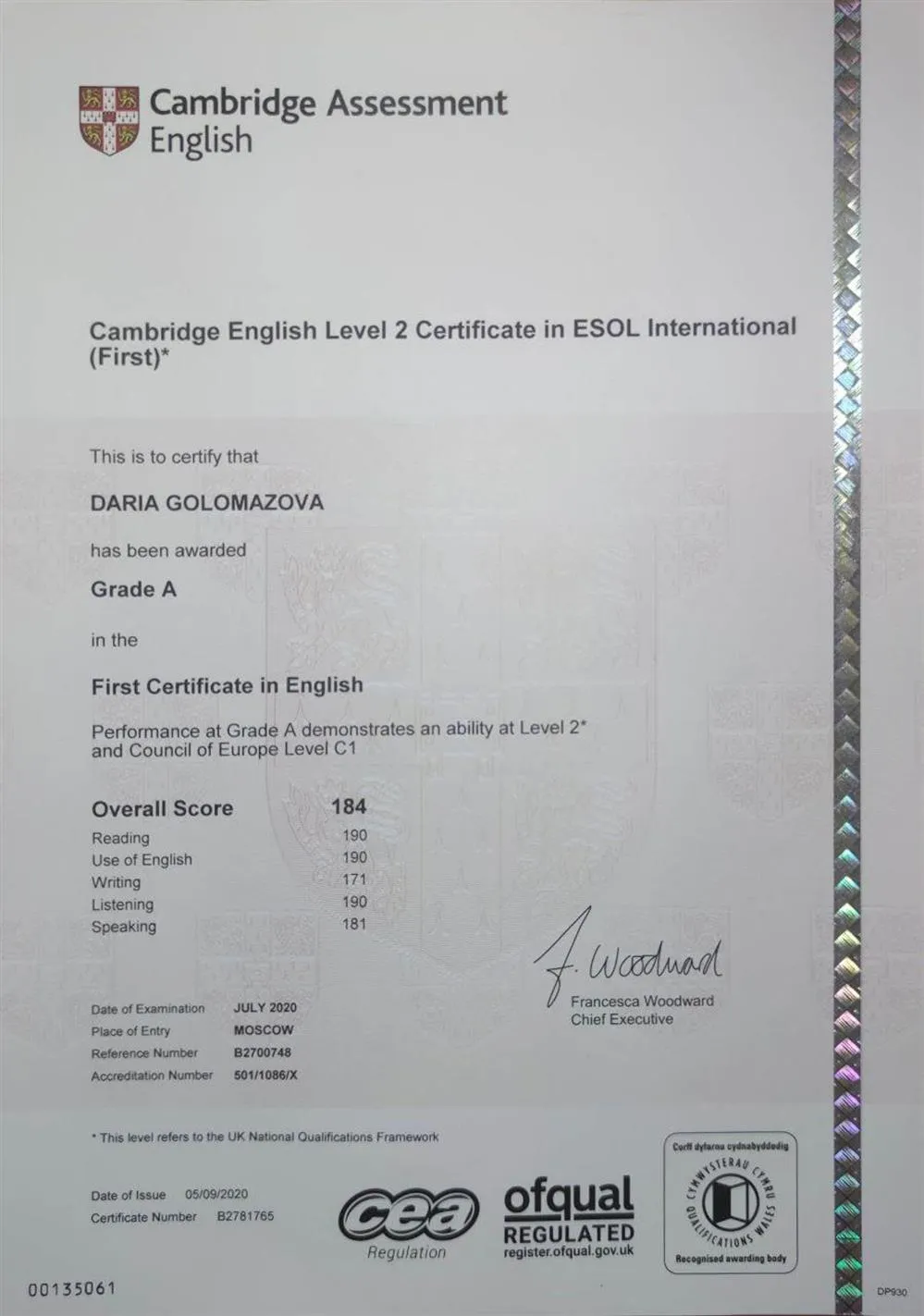 Сертификат C1 ESOL