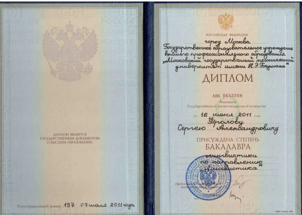 Дилом