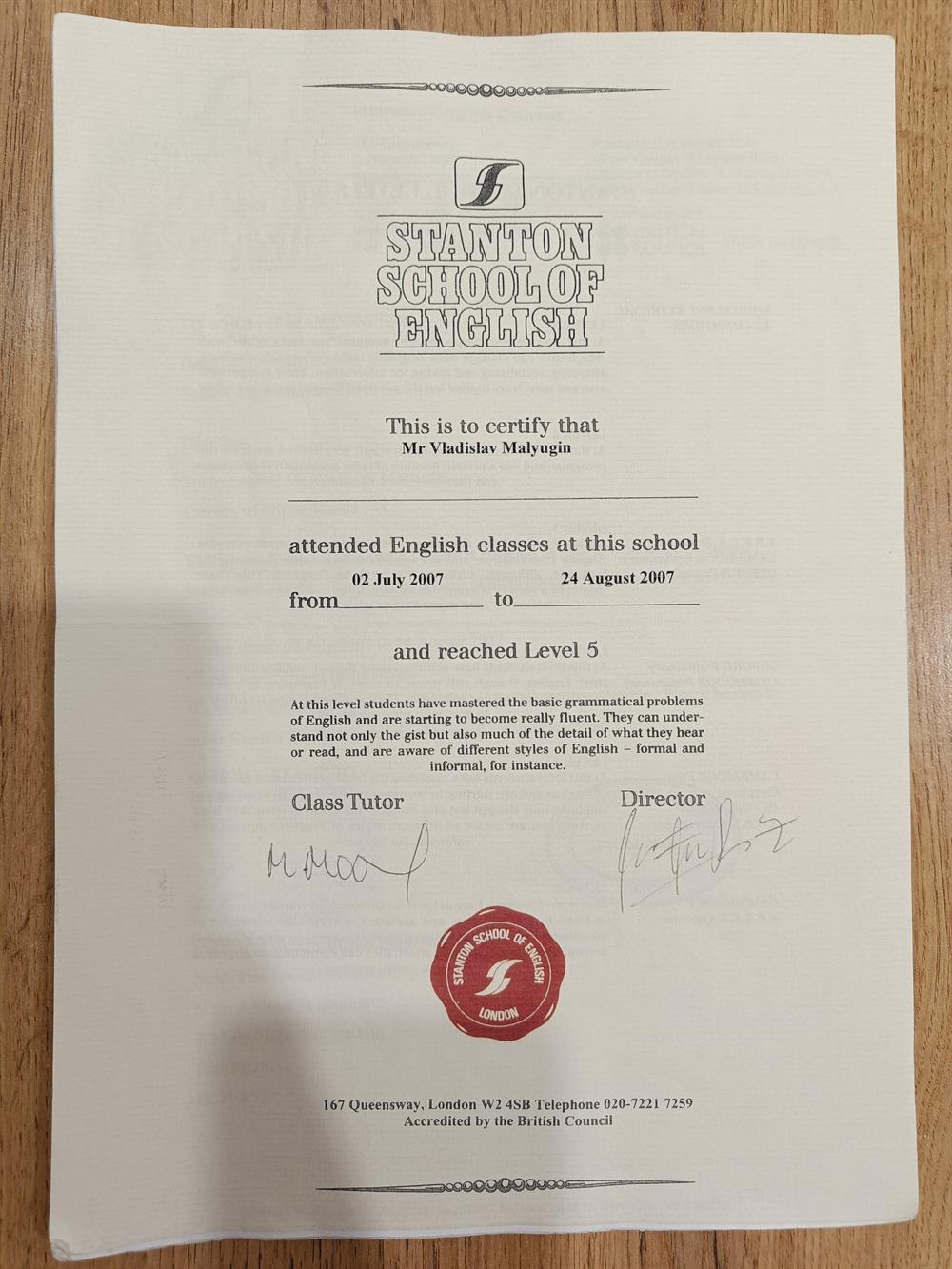 Сертификат об окончании курсов английского в школе Stanton School of English в Лондоне в 2007