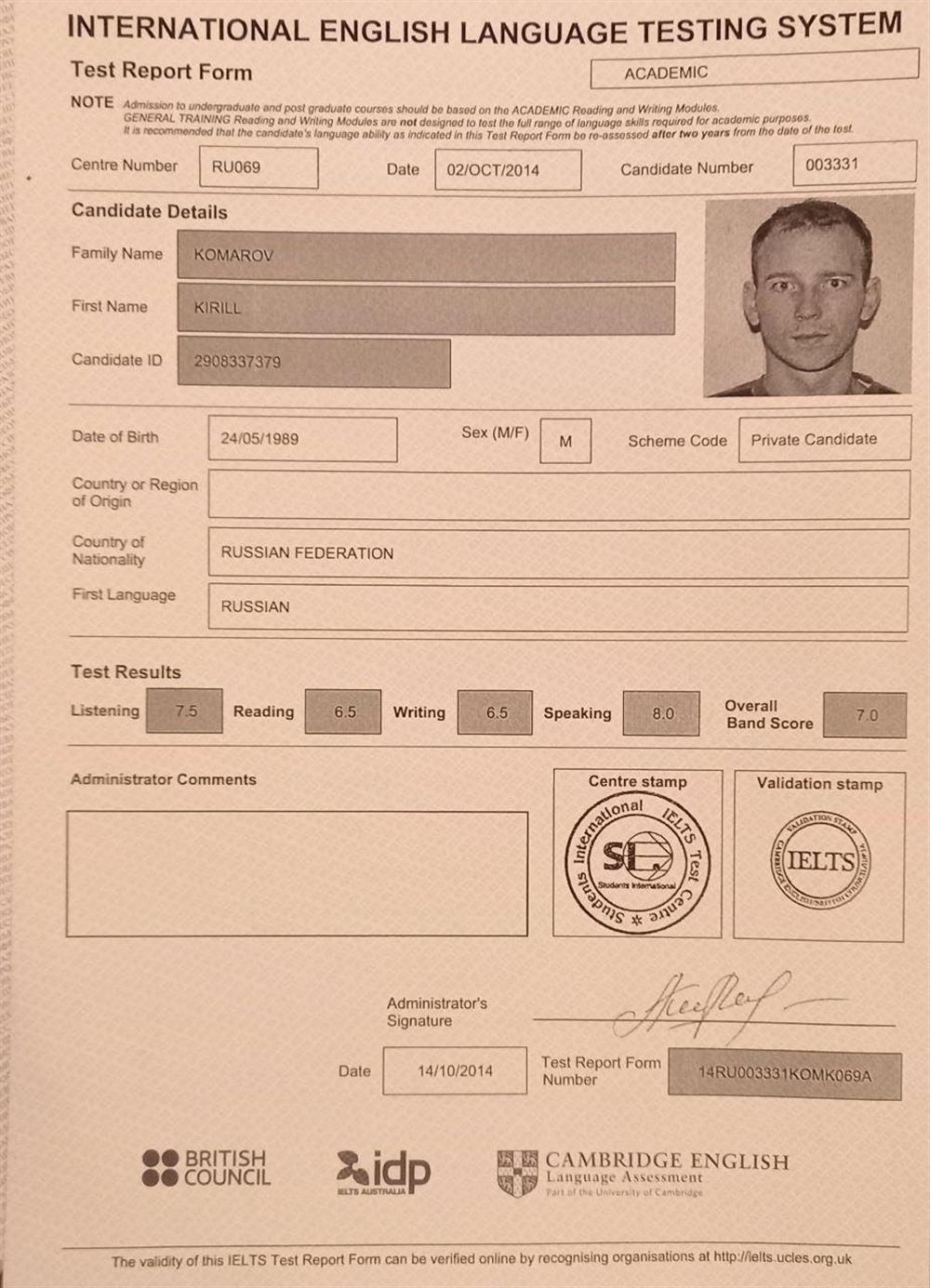 Сертификат IELTS 
