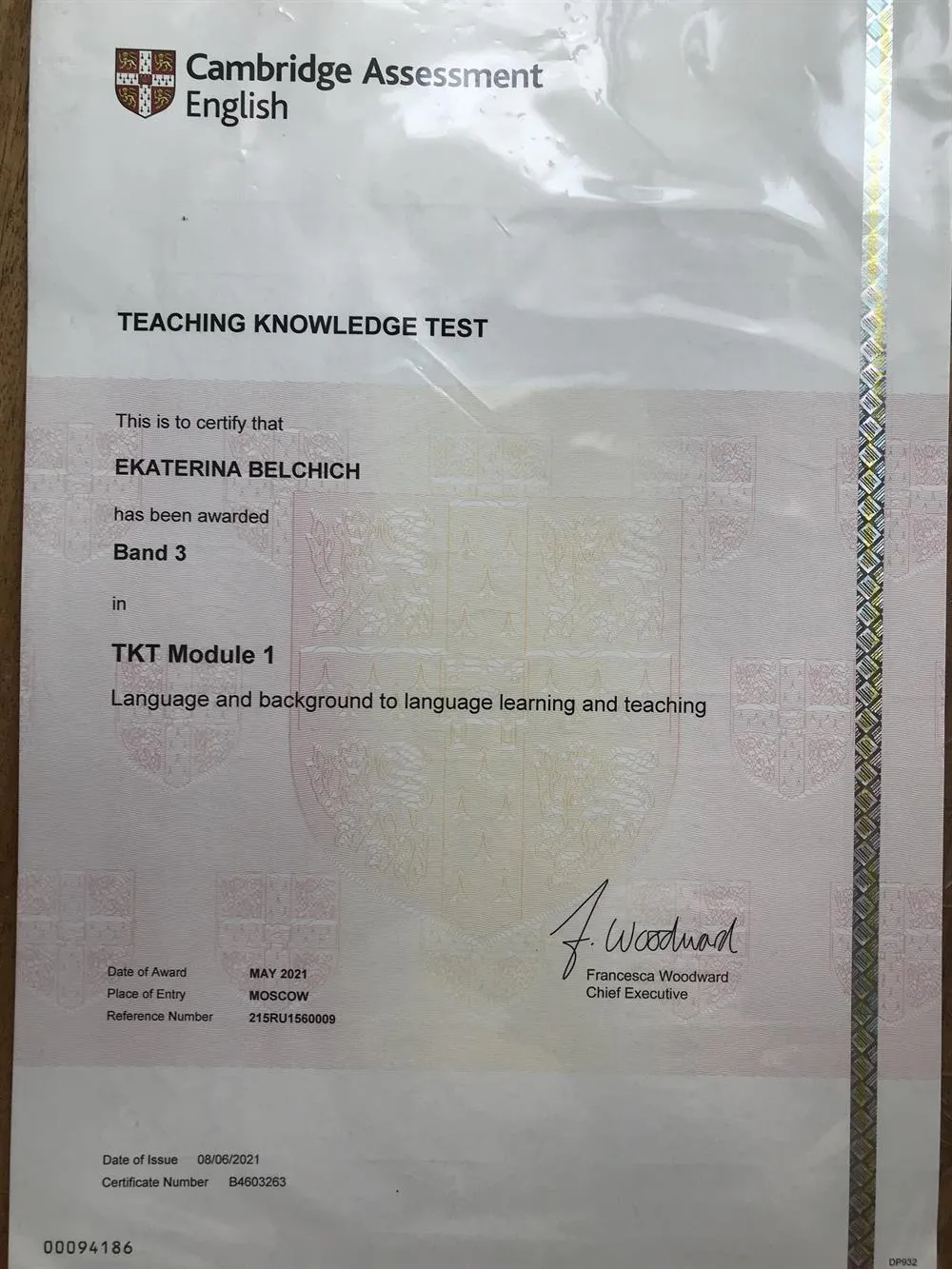 Teaching knowledge test 
