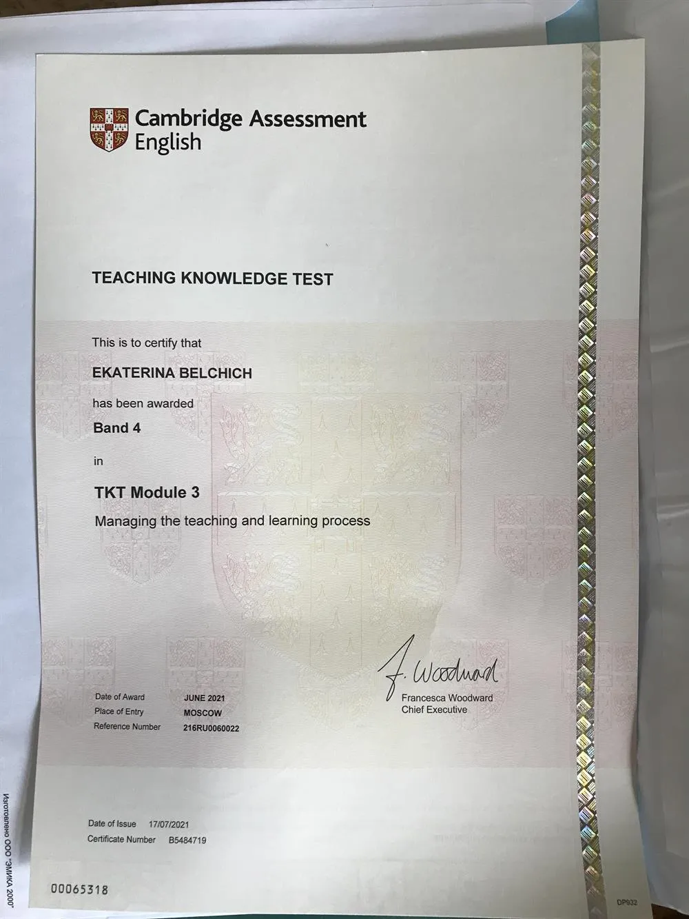 Teaching knowledge test. Module 3