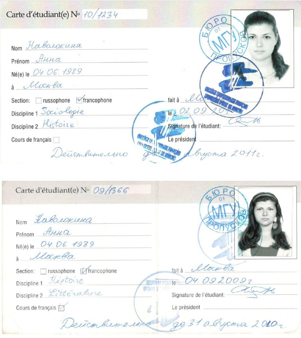 Изучала литературу, историю и социологию в во Французском университетском колледже при МГУ в Москве (CUF) (2009-2011 гг.).  