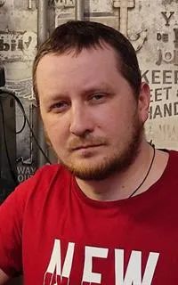 Максим Александрович - репетитор по английскому языку