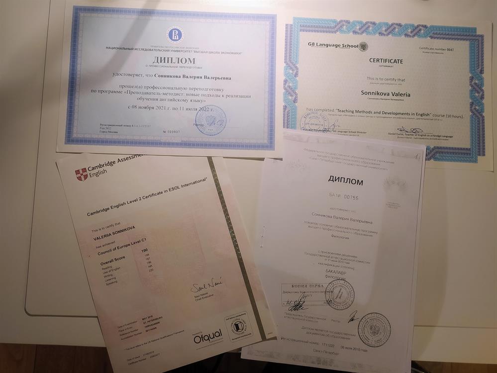 Диплом бакалавриата СПбГУ; Cambridge assessmenet Certificate CPE; Диплом по Профессиональной переподготовка ВШЭ; Сертификат курсов по переподготовке преподавателей 