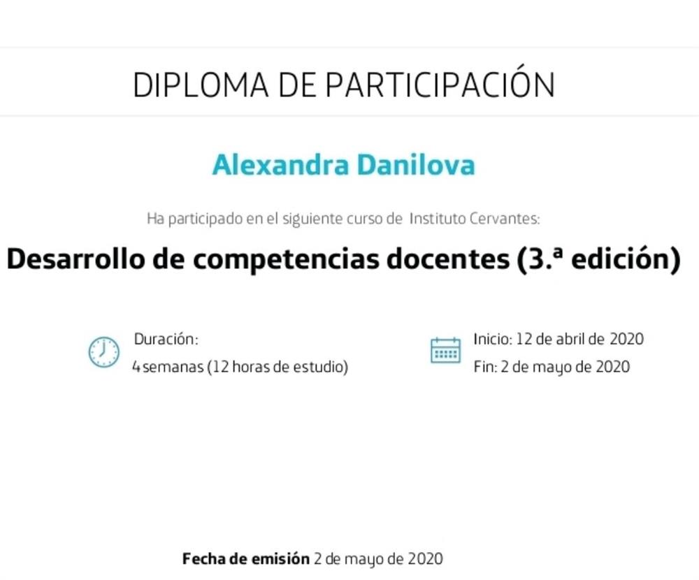 Повышение квалификации преподавателя (курс от Института Сервантеса, 2020 г.)