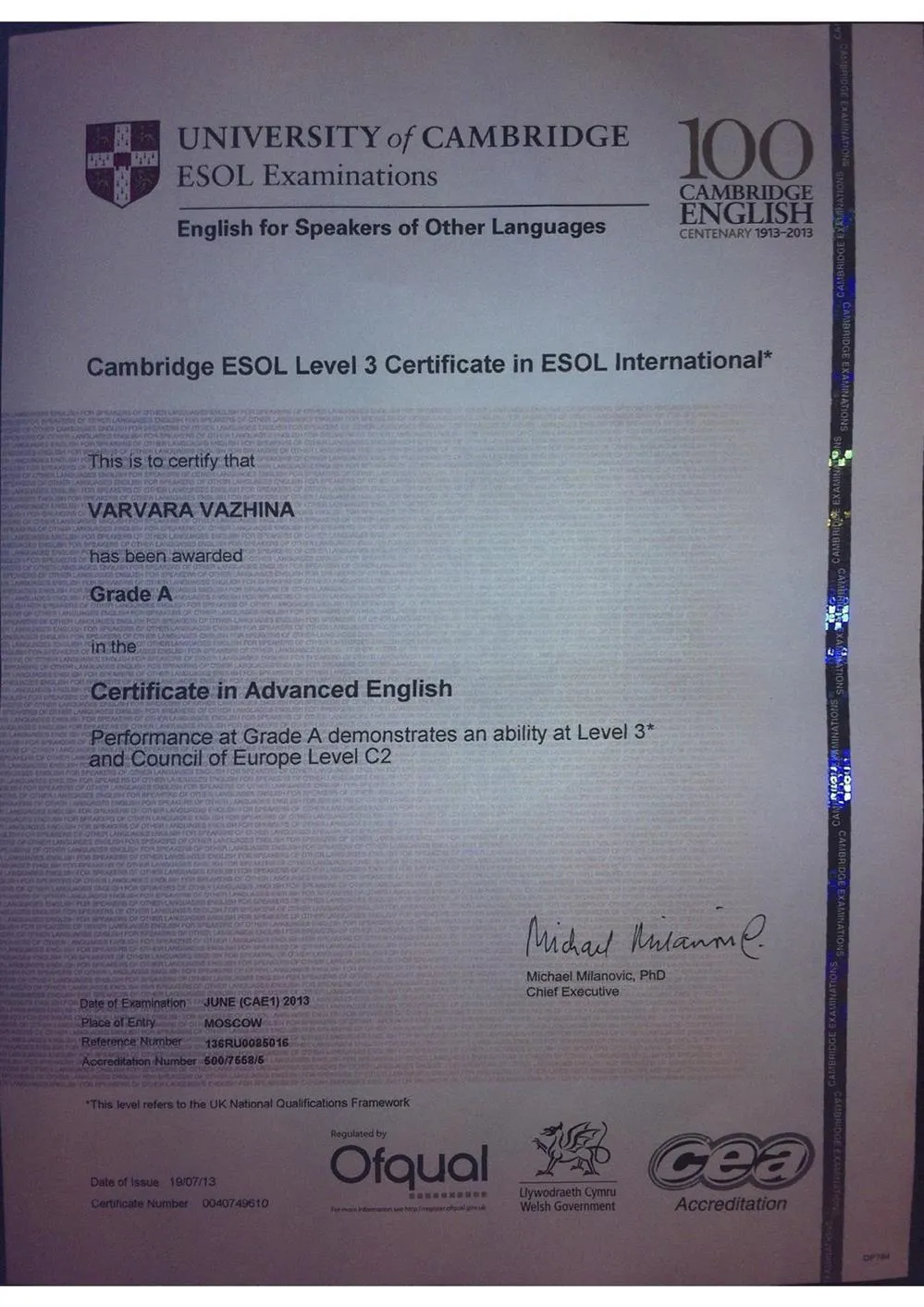 Сертификат об успешном прохождении экзамена CAE (Certificate in Advanced English) с присвоением отличной оценки (Grade A) и уровня знания языка C2 (Proficiency)