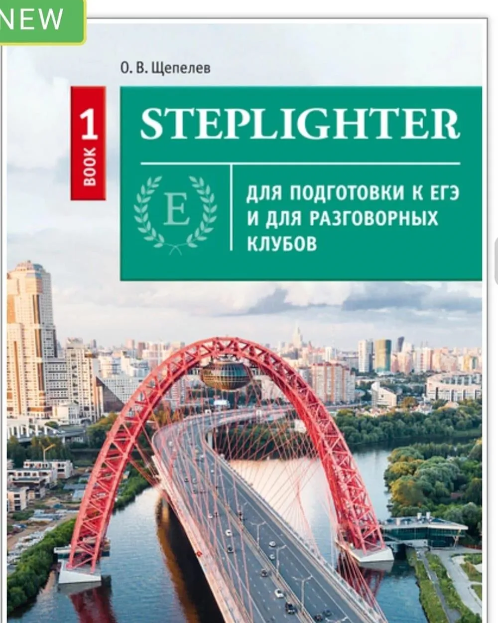 Учебное пособие