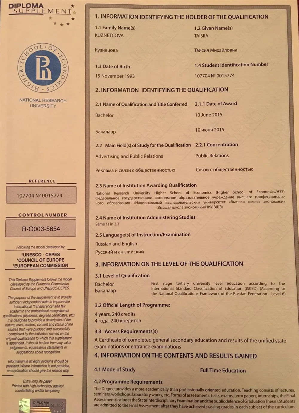 Diploma_Higher School of Economics