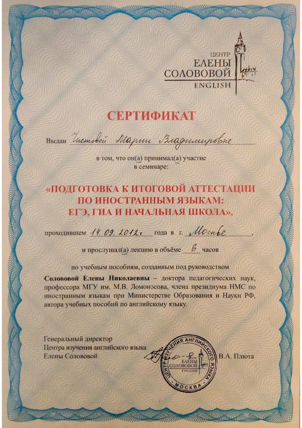 Курс по подготовке к ОГЭ ЕГЭ