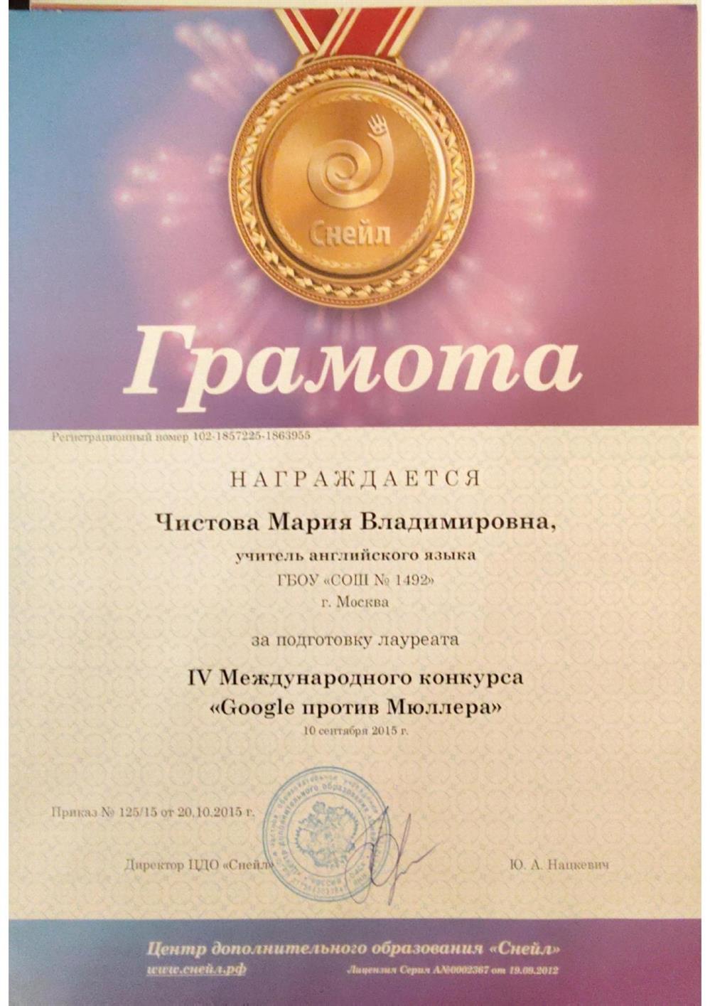Подготовка детей к конкурсу