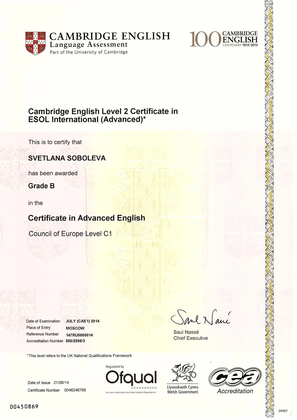 CAE Grade B
