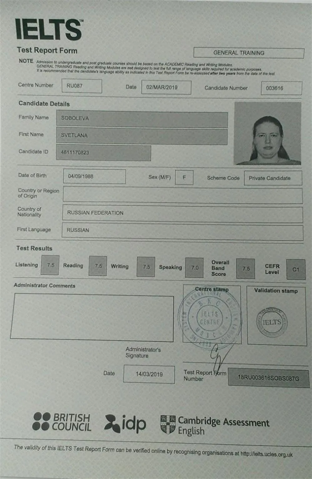 Сертификат IELTS