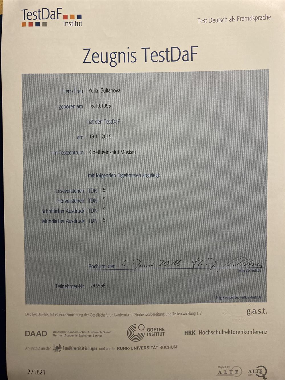 Сертификат TestDaF