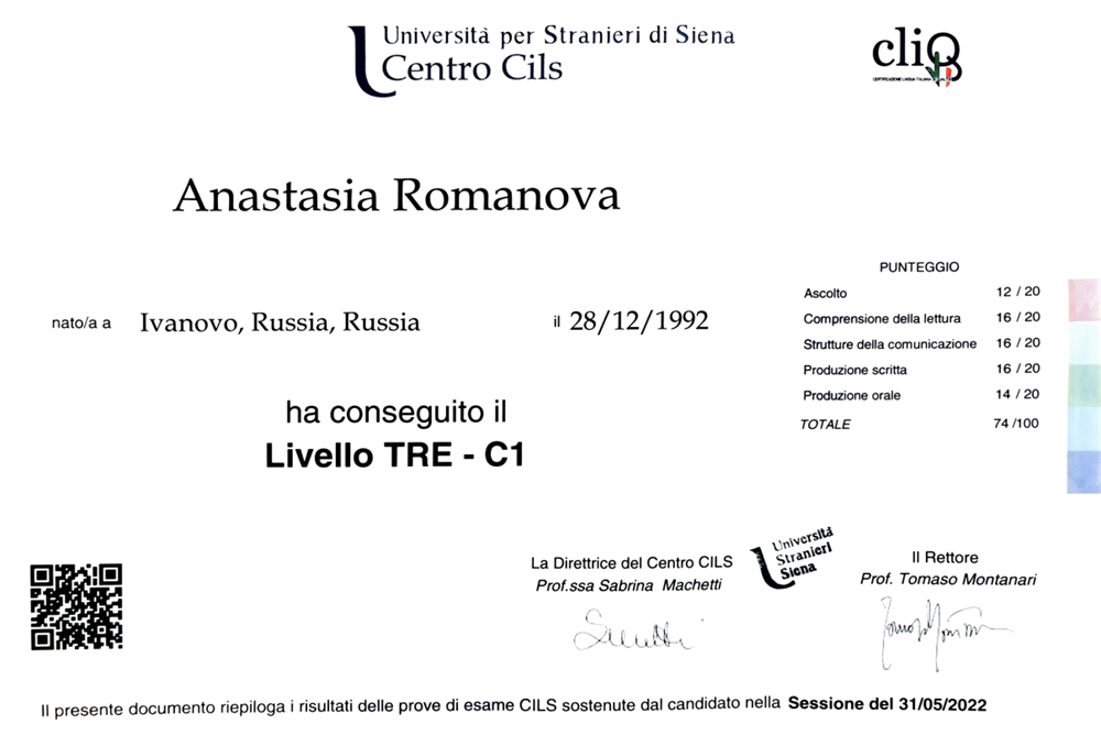 CILS C1