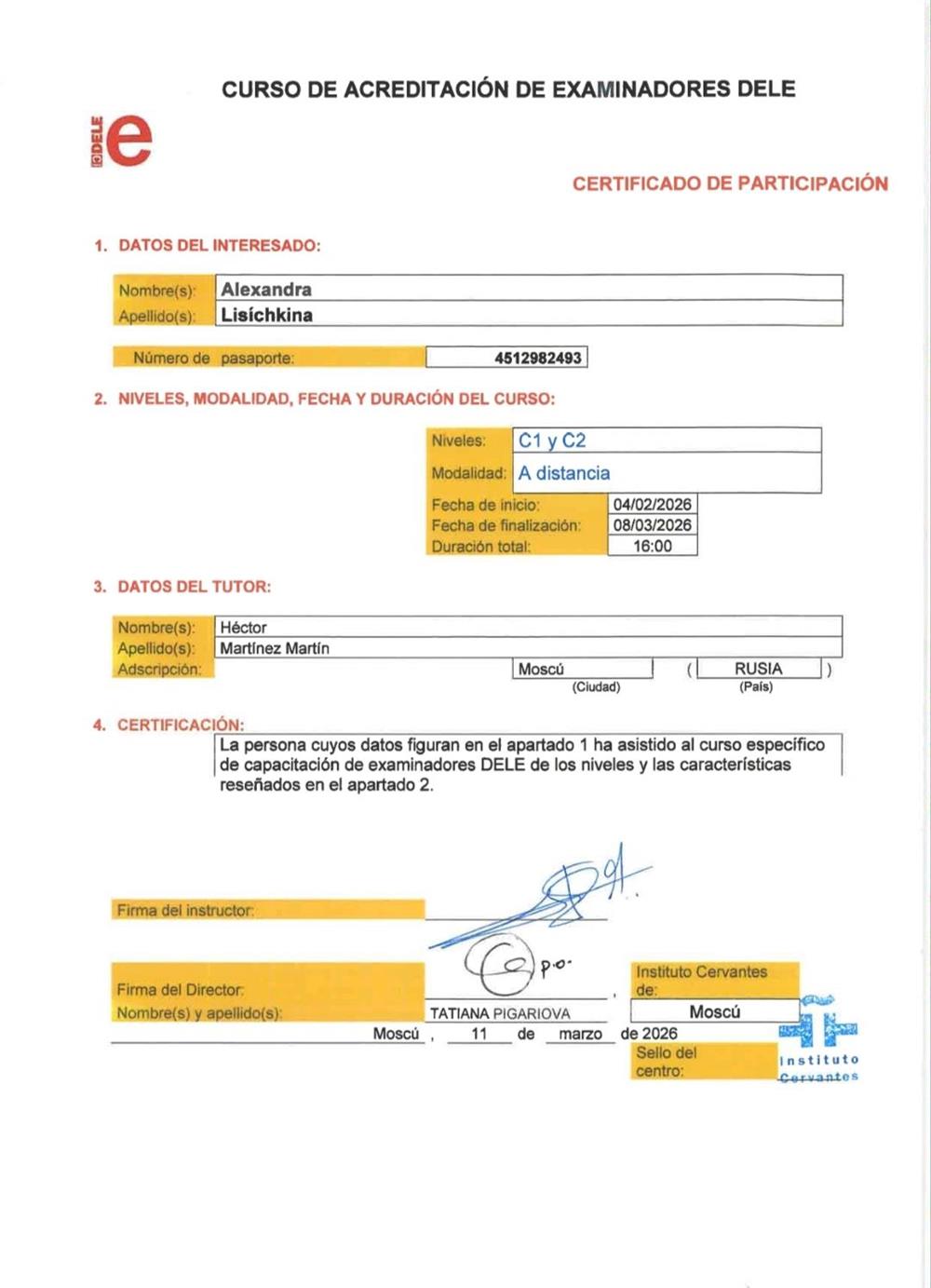 экзаменатор DELE уровней c1-c2, 2026г