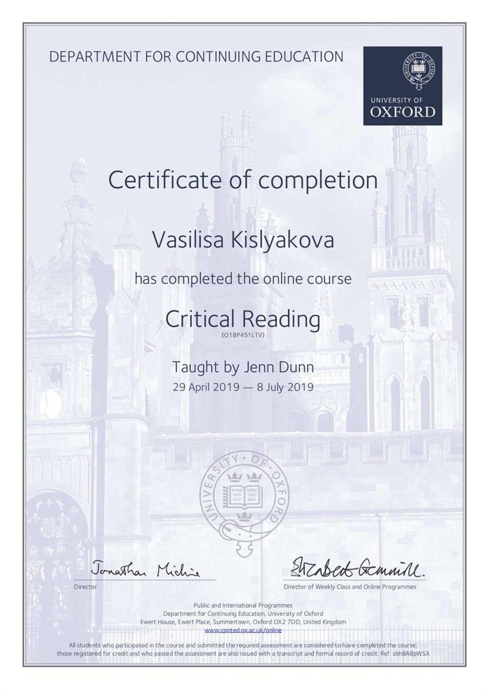Сертификат. Critical Reading by University of OXFORD (Department for Continuing Education)