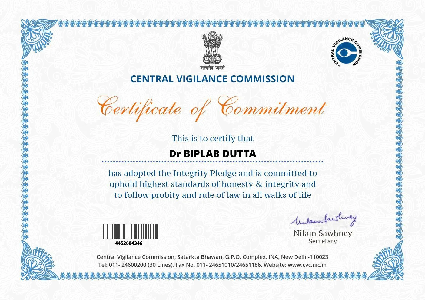 Сертификат о приверженности, Правительство Индии «Certificate of Commitment», Government of India 