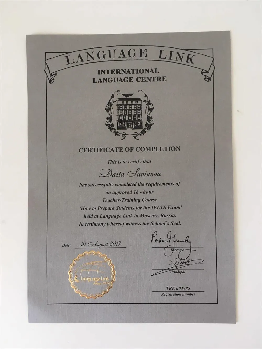 Language Link, Как подготовить учащихся к ЕГЭ