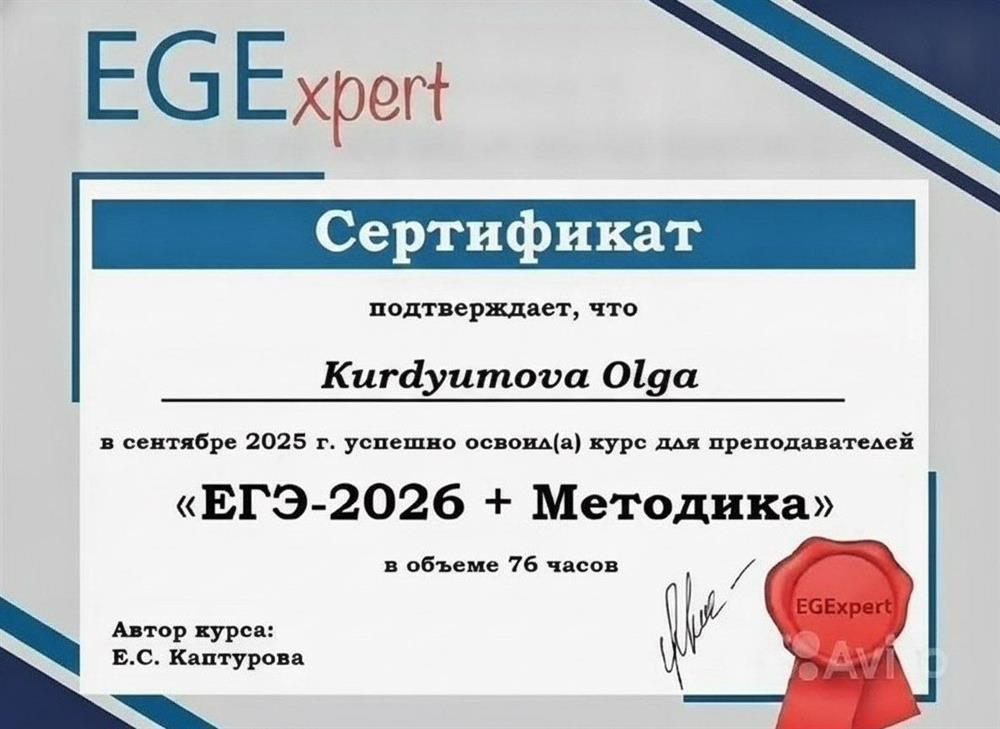 ЕГЭ-2026 + методика 