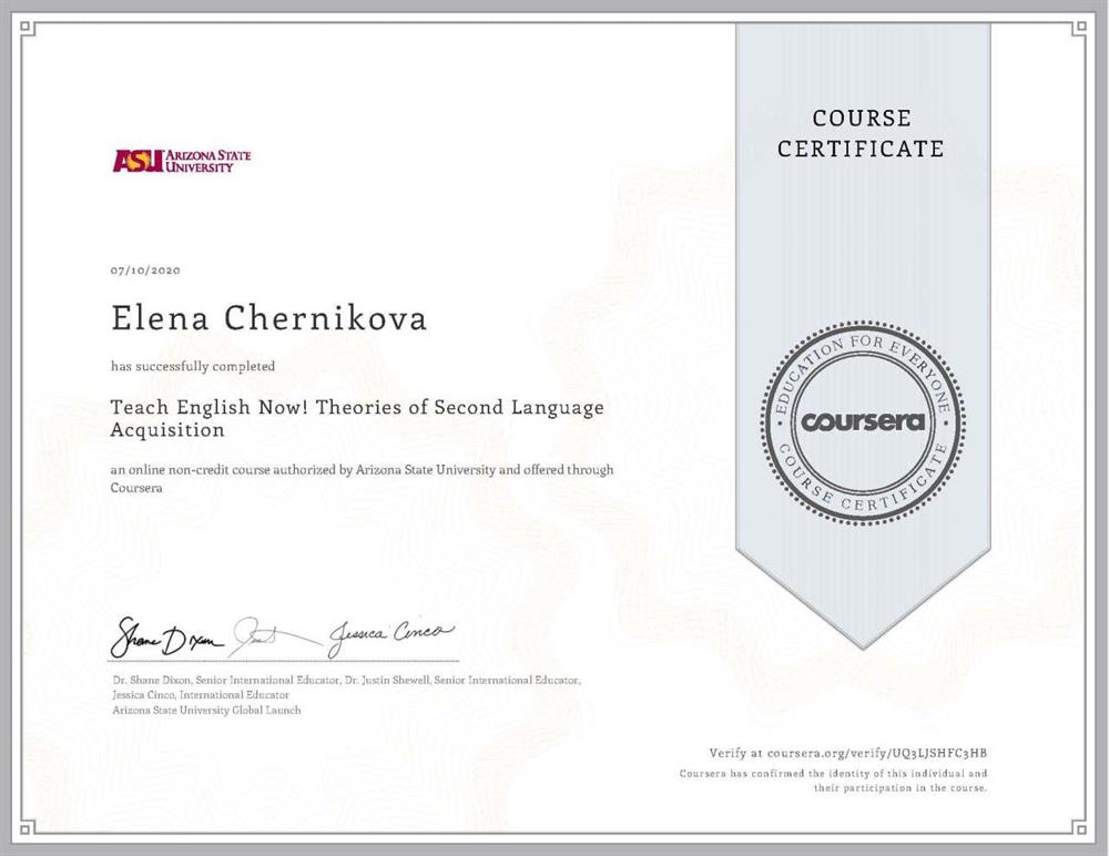Сертификат. TESOL 2