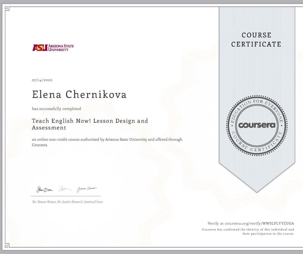Сертификат. TESOL 3