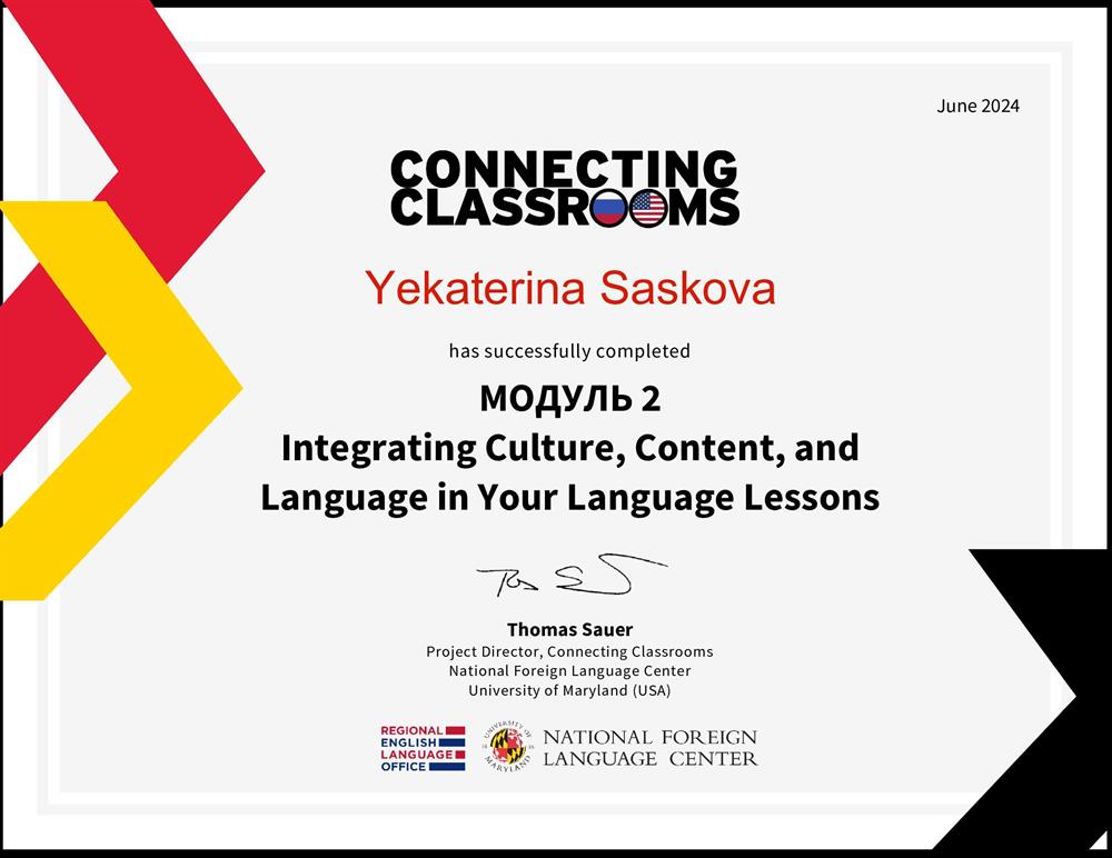 University of Maryland_Connecting Classrooms_Module 2_2024