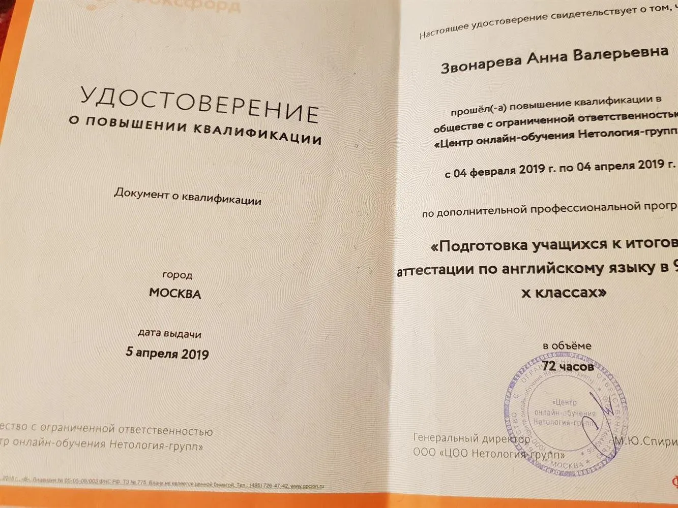 Подготовка к ОГЭ и ЕГЭ